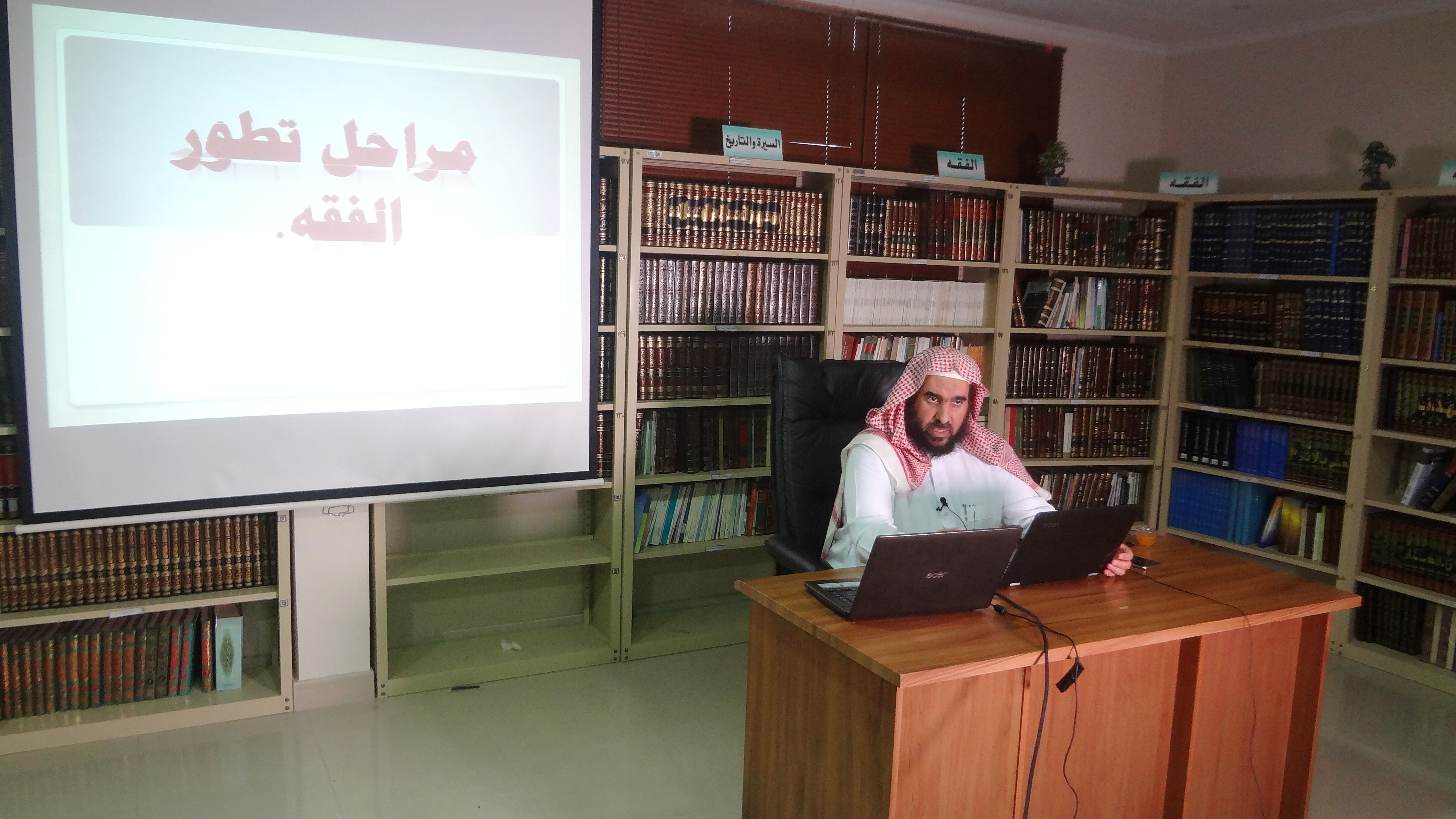 دورة : التعريف بأبرز كتب الفقه مع الشيخ د. عبد الله الرميح