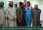 طلاب المنح في جامعة الملك سعود و جامعة الإمام في زيارة لمركز المشير