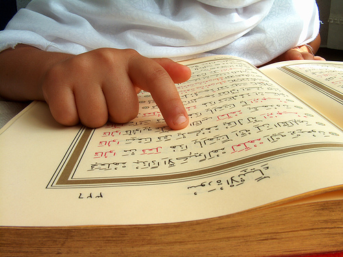 الدورة الثانية ( التبيان في في إتقان القراءة وتجويد القرآن الكريم ) 